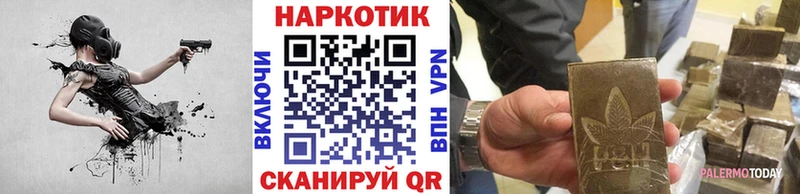 Купить наркотик аптеки Можайск ГАШИШ  APVP  Мефедрон  Канабис  COCAIN 