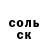 Первитин витя MickMake