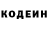 Кодеиновый сироп Lean Purple Drank Fenjaei