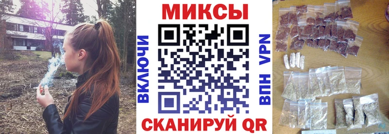 Бутират Butirat  наркотики  Можайск 