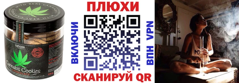 MEGA сайт  дарк нет наркотические препараты  Еда ТГК марихуана  Можайск 