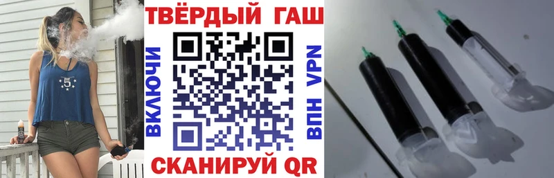 Гашиш Cannabis  Можайск 