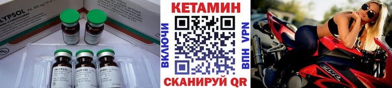 MEGA зеркало  Можайск  Кетамин VHQ 