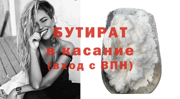 кристаллы Богородицк
