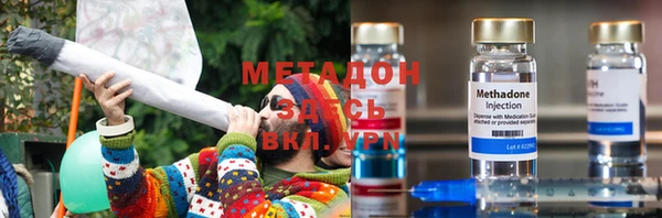 спиды Бородино