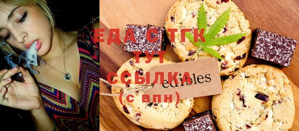 кокс Бугульма