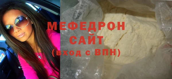 марки lsd Бронницы