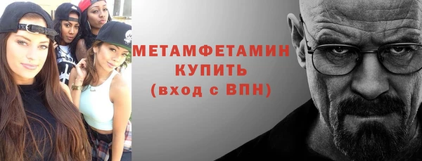 спиды Бородино