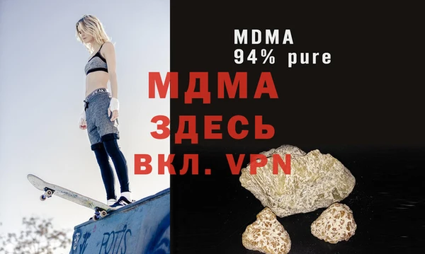 марки lsd Бронницы