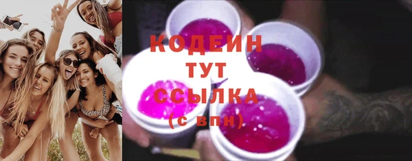 кокс Бугульма