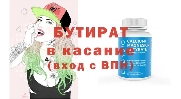 спиды Бородино