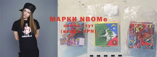 марки lsd Бронницы