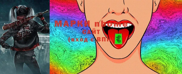 марки lsd Бронницы