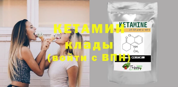 марки lsd Бронницы