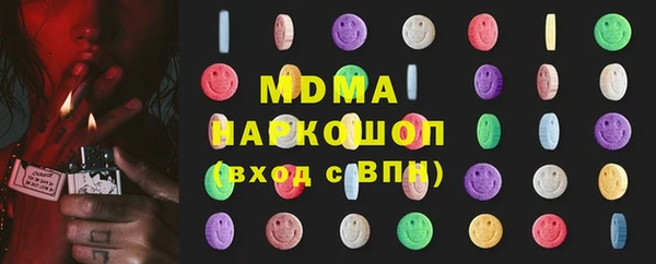 спиды Бородино