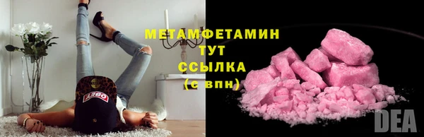 спиды Бородино