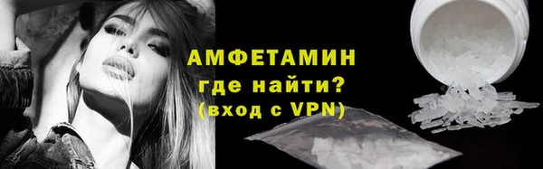 марки lsd Бронницы