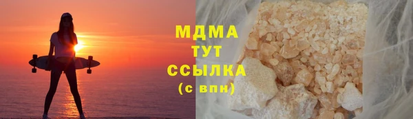 кокс Бугульма