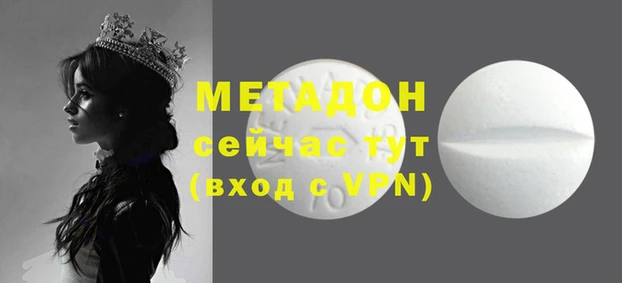спиды Пролетарск