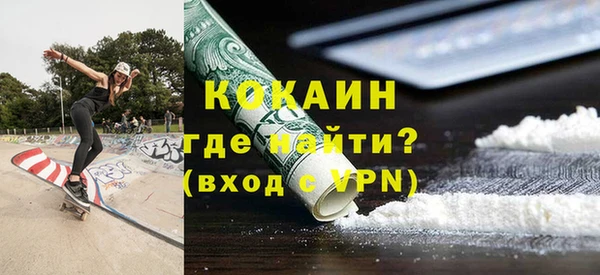 меф Богородск