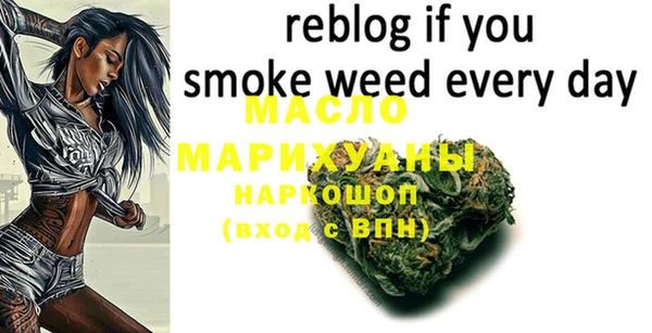 марки lsd Бронницы