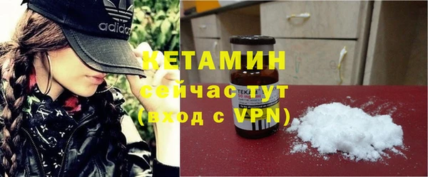 спиды Бородино