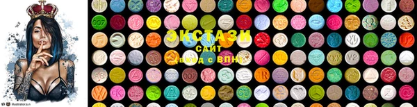 марки lsd Бронницы