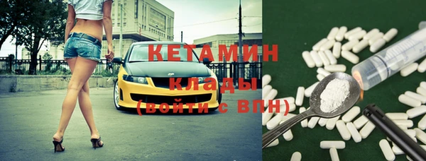 кокс Бугульма