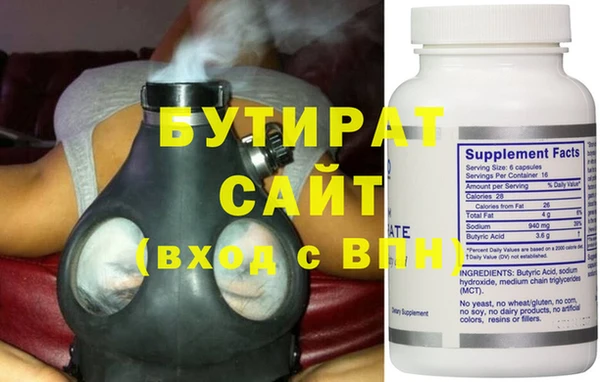 кокс Бугульма