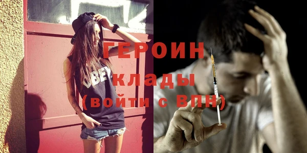 спиды Бородино