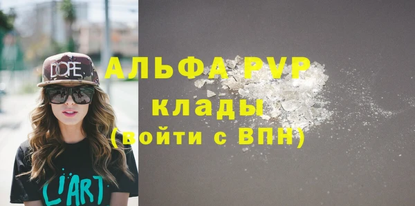 кокс Бугульма