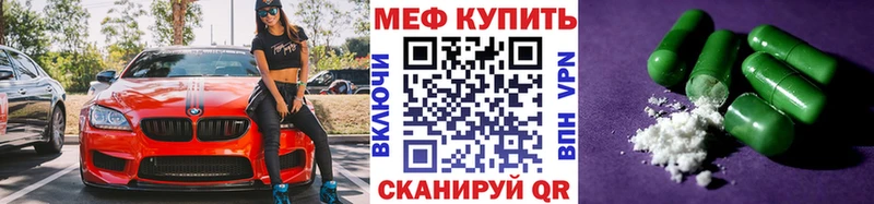 Меф кристаллы  сколько стоит  Можайск 