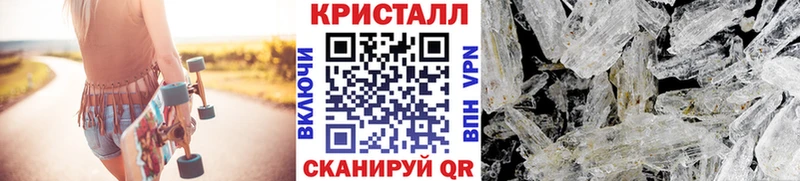 Метамфетамин пудра  Можайск 