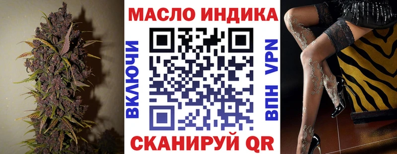 Дистиллят ТГК Wax  Можайск 